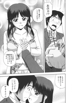 Page 89 of Positive Lesson