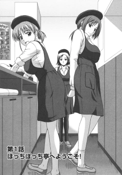 Page 9 of Positive Lesson