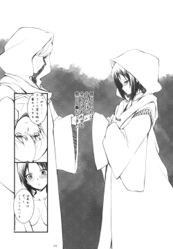 Page 22 of Ikouze Marie-chan!!