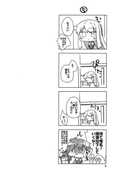 Page 7 of Okashi no Ousama