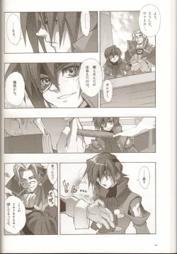 Page 19 of Anthurium.EA01 Shinsouban