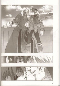 Page 21 of Anthurium.EA01 Shinsouban