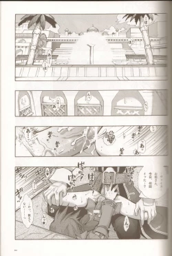 Page 46 of Anthurium.EA01 Shinsouban