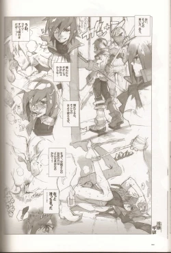 Page 55 of Anthurium.EA01 Shinsouban