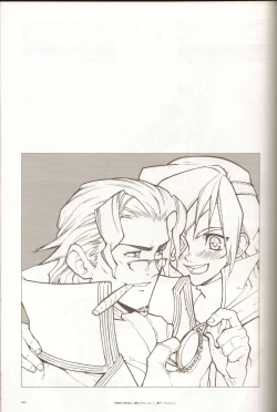 Page 60 of Anthurium.EA01 Shinsouban