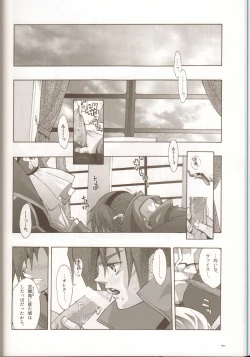 Page 9 of Anthurium.EA01 Shinsouban