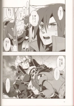 Page 20 of Dianthus. EA02