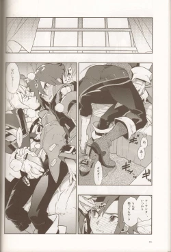 Page 22 of Dianthus. EA02