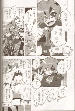 Page 37 of Dianthus. EA02