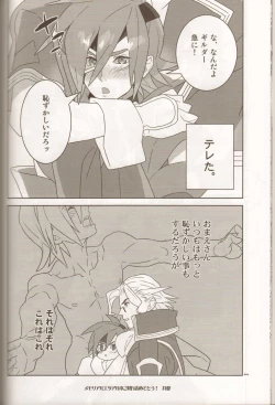 Page 39 of Dianthus. EA02