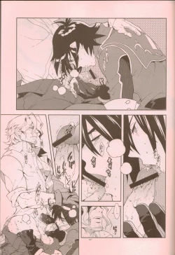 Page 16 of Senjou Niokeru Renai no, Risou to Genjitsu.