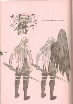 Page 22 of RaKuGaKi./Double.