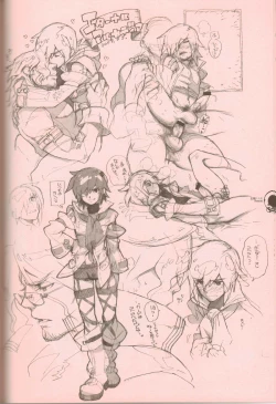 Page 29 of RaKuGaKi./Double.