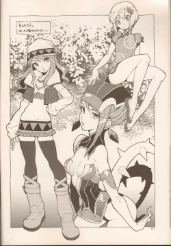 Page 11 of RaKuGaKi./Monochrome.