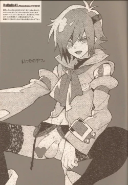 Page 12 of RaKuGaKi./Monochrome.