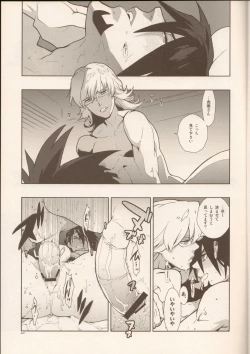 Page 6 of RaKuGaKi./Monochrome.