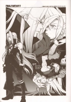 Page 4 of RaKuGaKi./Monochrome.