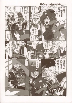 Page 9 of RaKuGaKi./Monochrome.