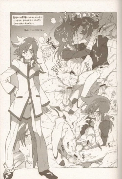 Page 4 of RaKuGaKi./Monochrome.