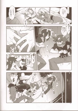 Page 9 of RaKuGaKi./Monochrome.