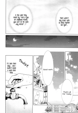 Page 11 of Amagami Syrup | Love Bite Syrup