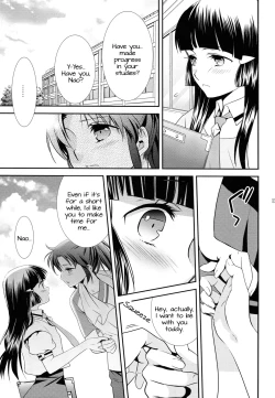 Page 14 of Amagami Syrup | Love Bite Syrup