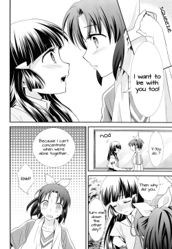 Page 15 of Amagami Syrup | Love Bite Syrup