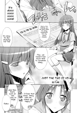Page 29 of Amagami Syrup | Love Bite Syrup