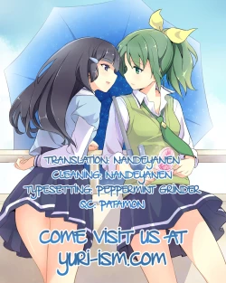 Page 35 of Amagami Syrup | Love Bite Syrup