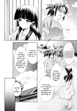 Page 9 of Amagami Syrup | Love Bite Syrup