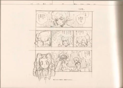 Page 106 of RaKuGaKi./Monochrome