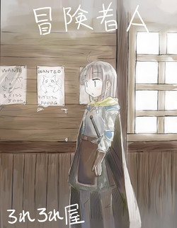 Download Bouken-sha A