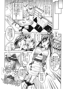 Page 19 of Kyokutou Majutsu Hirune Kessha no Fuyu