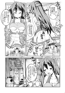 Page 20 of Kyokutou Majutsu Hirune Kessha no Fuyu