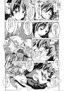 Page 24 of Kyokutou Majutsu Hirune Kessha no Fuyu