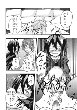 Page 35 of Kyokutou Majutsu Hirune Kessha no Fuyu