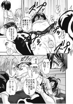 Page 36 of Kyokutou Majutsu Hirune Kessha no Fuyu