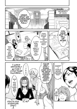 Page 20 of Riko no Daibouken | Riko's Big Adventure