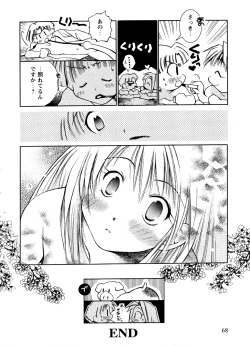 Page 69 of Mitsuraku no Manabiya