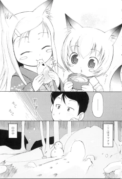 Page 118 of Mini Mimi