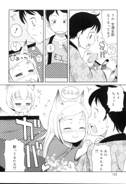 Page 121 of Mini Mimi