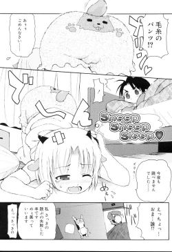 Page 153 of Mini Mimi