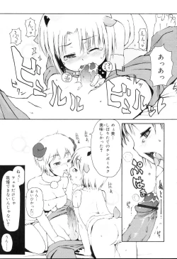 Page 160 of Mini Mimi