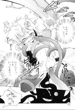 Page 175 of Mini Mimi