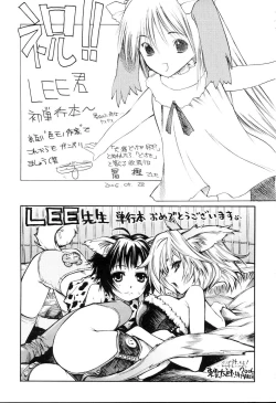 Page 178 of Mini Mimi