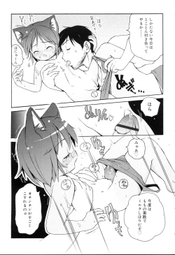 Page 34 of Mini Mimi