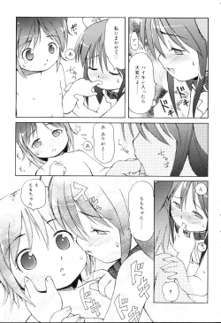 Page 44 of Mini Mimi