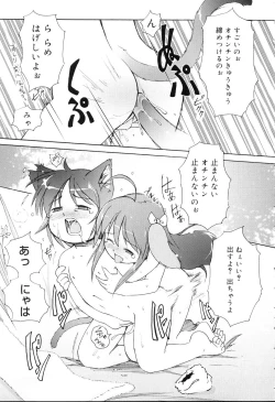 Page 50 of Mini Mimi