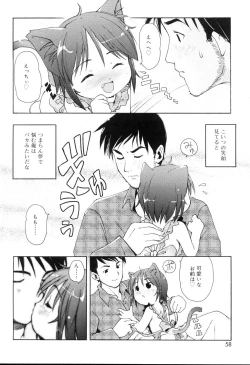 Page 57 of Mini Mimi