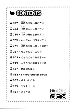 Page 5 of Mini Mimi